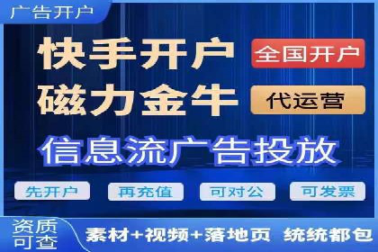 信息流代理案例：揭秘内容营销策略
